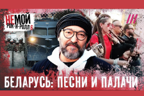 «А потом мир поразился террору, которым Лукашенко ответил на эти улыбки»