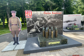 Что выберут беларусы: «богов войны» или память о жертвах?