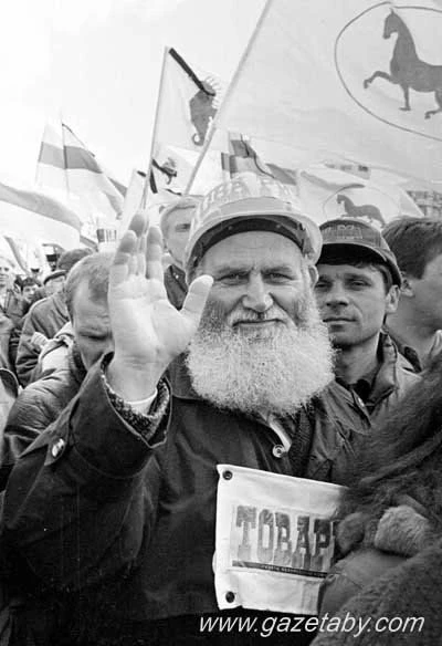 «Беларусь. Совершеннолетие». Год 1998-й