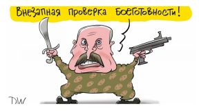 Как жителей Гомельщины готовят к тому, что «все идет по плану»