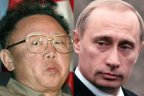 Путин превзошел Ким Ир Сена