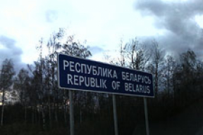 На границе название нашей страны написано с ошибкой (фотофакт)