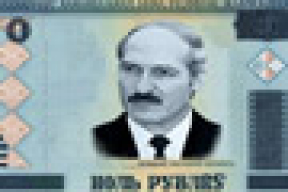 Блогер Липкович подготовил новый образец белорусской банкноты (фотоколлаж)