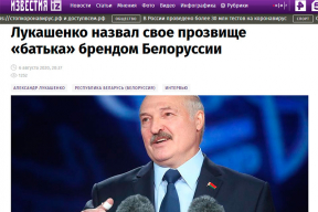 Рунет: «На наших глазах разворачивается еще одна драма – белорусская»