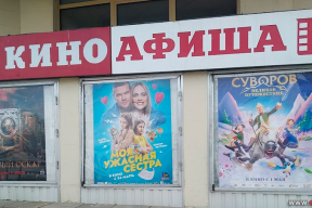 «Нечего там ловить». Какие фильмы белорусы (не) увидят в 2022-м
