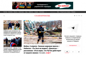 «Салiдарнасць» заблокирована в России