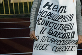 Генпрокуратура хочет ликвидировать все независимое профдвижение Беларуси, которое ранее обезглавили и парализовали. Что это значит