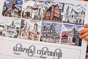 «Беларусь — гэта святое». Аўтарскі каляндар з малюнкамі і словамі Паўла Севярынца