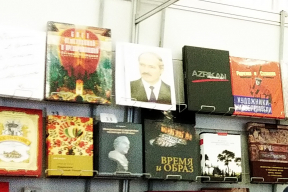 Белорусские стенды с красно-зелеными коврами и портрет Лукашенко в центре «Русского мира»
