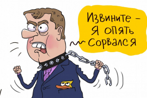 Роднянский: «Медведев, всего 12 лет назад заявлявший, что «свобода лучше, чем несвобода», потрясает»