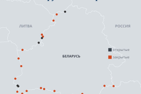 Какие пункты пропуска остаются работать на границе Беларуси с ЕС – наглядно