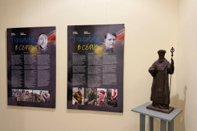 Фотофакт. В Ивано-Франковске от имени всех украинцев поблагодарили беларуских воинов