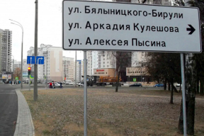 «Отмотать русификацию Беларуси назад будет очень сложно»