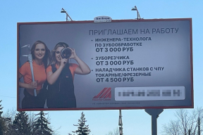 Фотофакт. Как в Беларуси предприятия, выпускающие оружие, используют женские образы