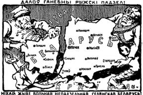 «Загляне сонца». Як Беларусь парвалі на два кавалкі