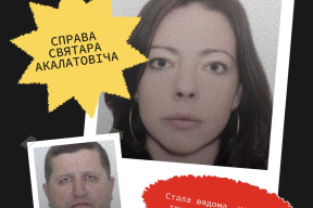Конвейер репрессий. Cтало известно, кого КГБ держал в заложниках по делу ксендза Околотовича. Предпринимателя из Гомеля осудили за «содействие экстремизму»