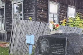 Запала хватило только на забор. Как пропагандисты «вступились» за имя Владимира Короткевича