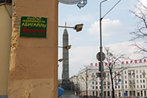 «Агентство недвижимости действовало с наскока, сознательно разводя нас на деньги»