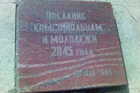 Послания главы государства: слова и дела