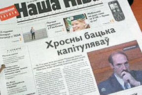 «Наша Ніва» на працягу тыдня атрымала два папярэджанні ад Мінінфармацыі