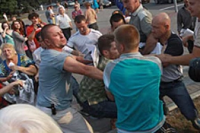 Акция 16 августа закончилось потасовкой и задержаниями