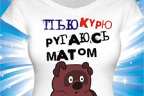 Суд не поверил милиционеру, обвинявшему оппозиционеров в «нецензурной брани»
