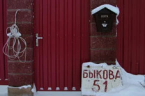 Пять фактов из жизни улицы Василя Быкова (фото)