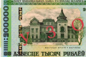 Новые 200 тысяч пока не видели даже сотрудники банков