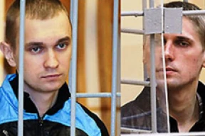 Дмитрий Коновалов и Владислав Ковалев расстреляны (документ)