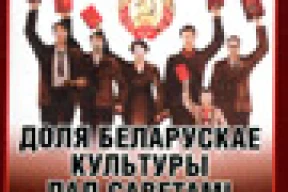 «Трэба быць вялікім мастацтвазнаўцам, каб адразу адрозніць скульптуры савецкага сталінскага мастацтва і нацысцкага нямецкага»
