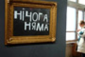 Первый десяток лет XXI века в Минске глазами художников (фото)