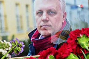 «Шеремет грустно улыбнулся: «Думаешь, в Украине путинские спецслужбы не смогут достать кого захотят?»