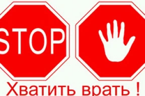 «Мы поверим лжи, потому что не сможем иначе»