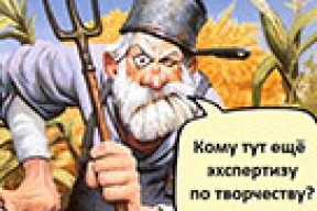 «В державе, зажатой колхозником, быть творцом — всё равно, что никем»