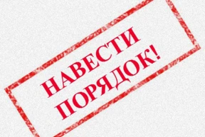 20 лет бардака