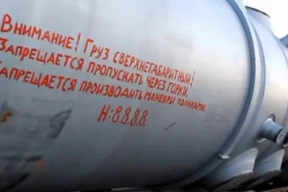 Бомба замедленного действия