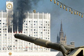 За что расплачиваемся