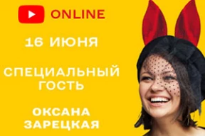 «Такого в истории театра еще не было». Член Координационного совета Оксана Зарецкая была задержана (сейчас уже на свободе до суда)