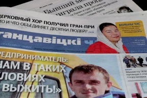 Обыск в редакции газеты «Ганцавіцкі час»