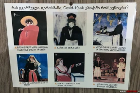 Испытано на себе. Переболеть ковидом в Грузии