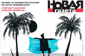 Обложка дня. Корона из фольги