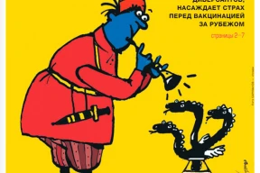 Обложка дня. Бравый солдат Фейк