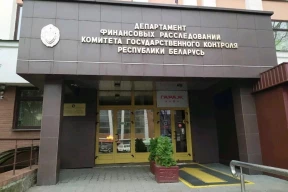Становятся известными подробности масштабного «дела ДФР»