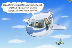 Кнырович: «Начался тот самый процесс, который когда-то привел к не одной девальвации в Беларуси»
