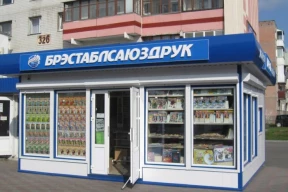 Власти Беларуси стали экономить на пропаганде